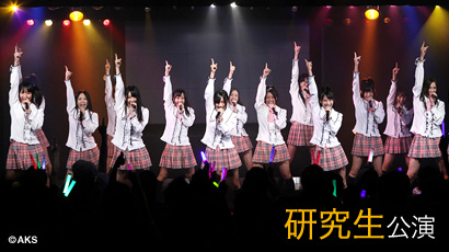 チームS 1st Stage「PARTYが始まるよ」 - エケペディア