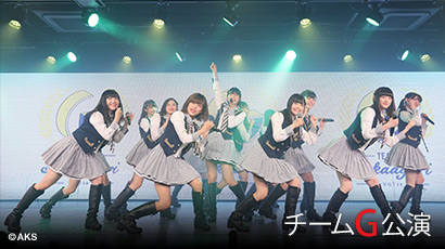 ファイル:チームG 1st Stage「逆上がり」.jpg