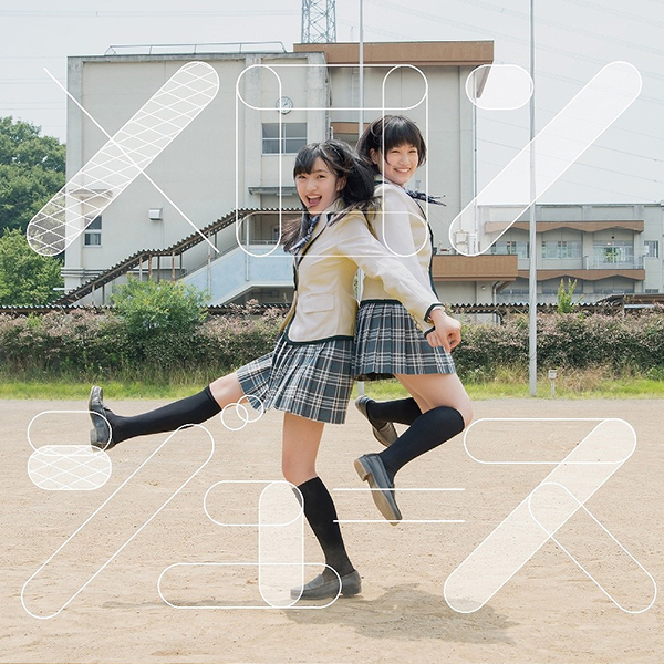 ファイル:メロンジュース 劇場盤.jpg