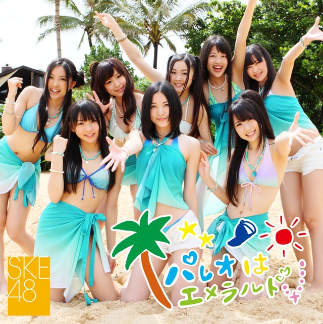 SKE48 真夏の上方修正 2011 全国ツアー DVD 特典写真 松井玲奈