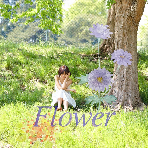 ファイル:Flower 【劇場盤】.jpg