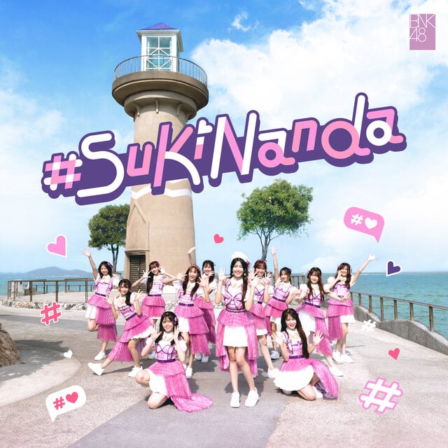 Sukinanda (BNK48のアルバム) - エケペディア