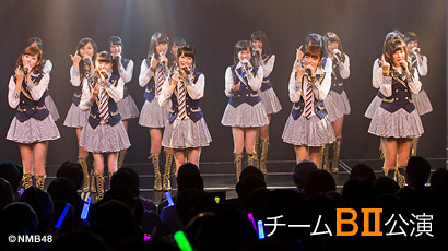 ファイル:チームBII 3rd Stage「逆上がり」.jpg