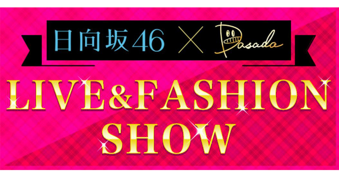 ファイル:DASADA LIVE&FASHION SHOW.jpg