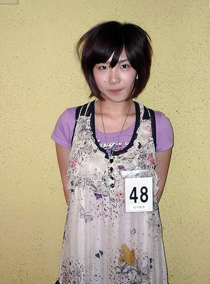 ファイル:AKB48 4期生最終審査 村中聡美.jpg