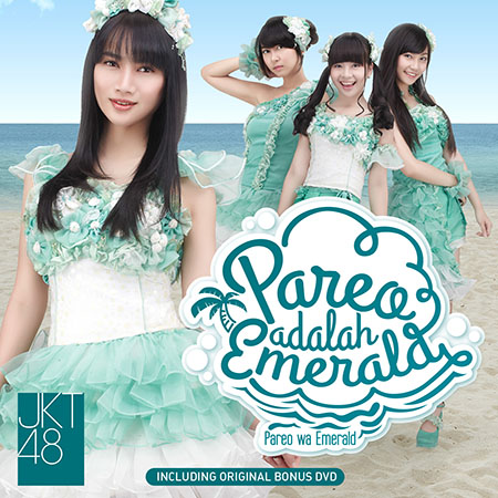 ファイル:Pareo adalah Emerald 通常盤.jpg