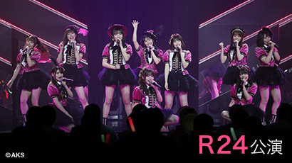 ファイル:R24「博多リフレッシュ」.jpg