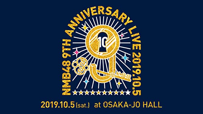 ファイル:NMB48 9th Anniversary LIVE.jpg