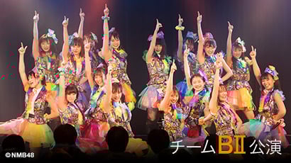 高速 割引 平日 チームBII 5th Stage「2番目のドア」 - エケペディア アイドル