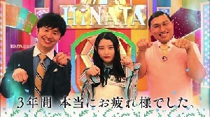 ファイル:3年間お疲れ様でした.jpg