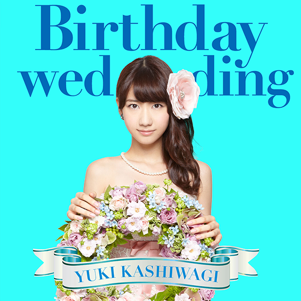 ファイル:Birthday wedding 初回盤タイプC.jpg