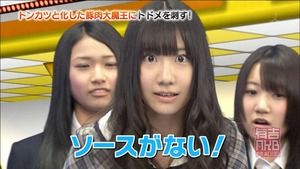 ファイル:ソースがない.jpg
