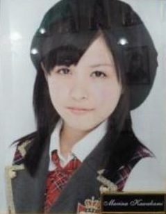 ファイル:2010年AKB48プロフィール 川上麻里奈 0.jpg