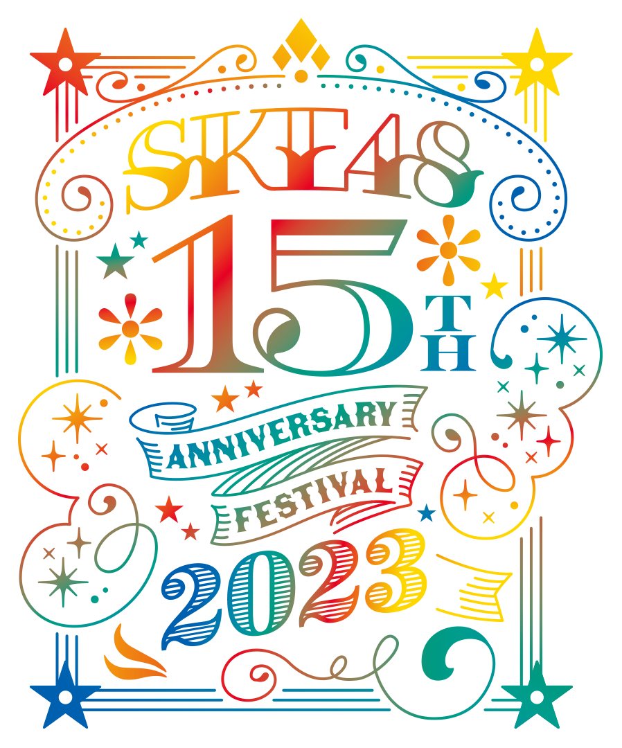 SKE48 15th Anniversary Festival 2023 - エケペディア