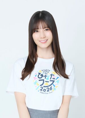 2026年ひなたフェス2026 プロフィール 小坂菜緒.jpg