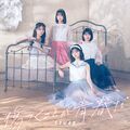 傷つくことが青春だ 初回限定盤 Type B