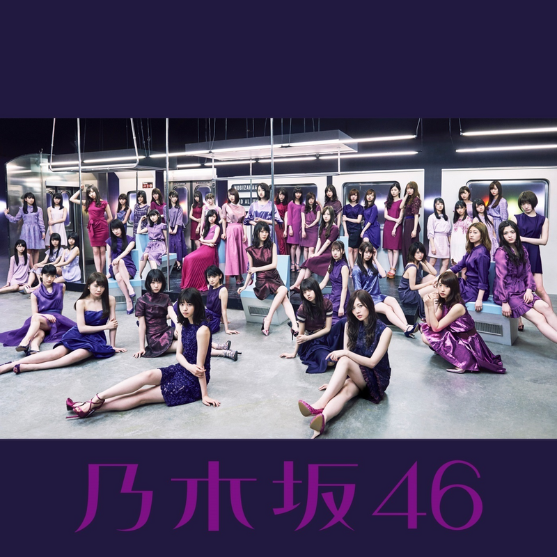 乃木坂46 CD65枚