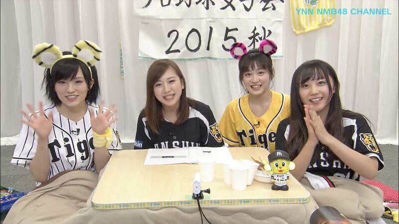 ファイル:プロ野球女子会 2015秋のメンバー.jpg