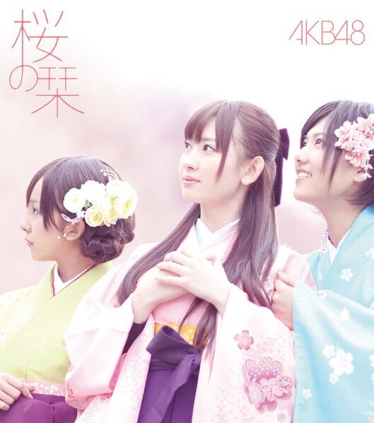 ファイル:桜の栞 劇場盤.jpg