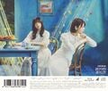 絶対的第六感 初回仕様限定盤 TYPE-C（裏）