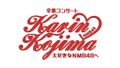 2025年12月21日 (日) 19:43時点における版のサムネイル