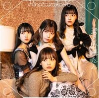 君しか勝たん　通常盤　11枚(10枚未開封、1枚開封済み) CD】日向坂46／君しか勝たん | 通常盤 - メルカリ