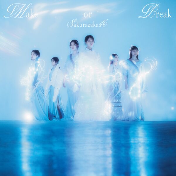 ファイル:Make or Break 通常盤.jpg