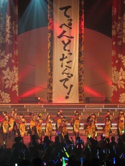 NMB48西日本ツアー2013 - エケペディア