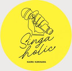 Singaholic.jpg