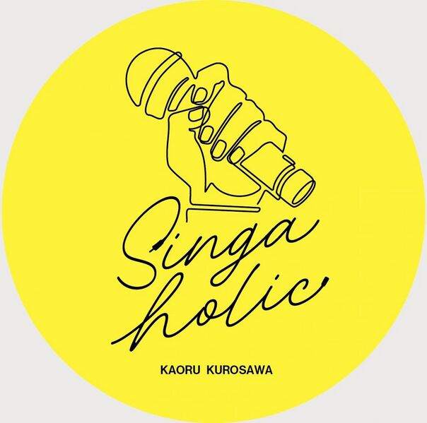 ファイル:Singaholic.jpg