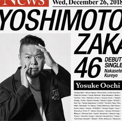 泣かせてくれよ 大地洋輔盤.jpg