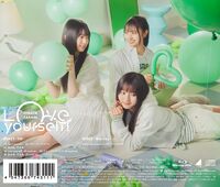 Love yourself! - エケペディア