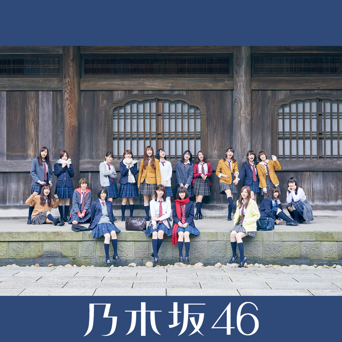 乃木坂46 8th、12〜19thシングルと2、3枚目アルバム - 女性アイドル