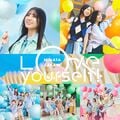 Love yourself! 配信限定盤