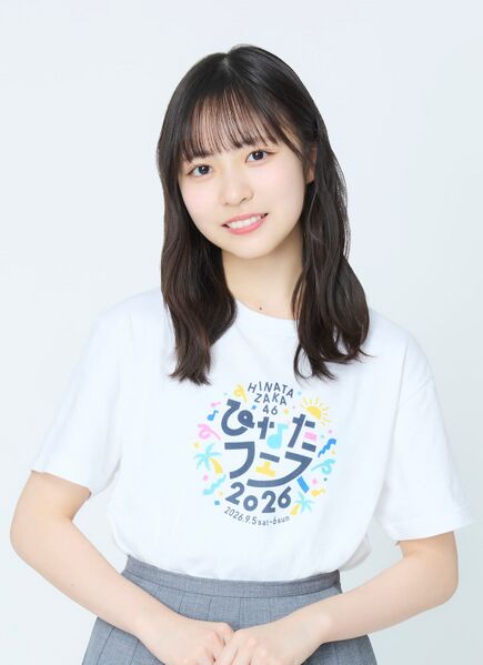 ファイル:2026年ひなたフェス2026 プロフィール 正源司陽子.jpg