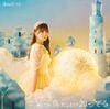 卒業写真だけが知ってる 初回仕様限定盤 TYPE-A.jpg