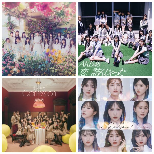 ファイル:AKB48のディスコグラフィー 66th.jpg