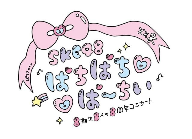 ♡さま専用