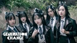 Generation Change アーティスト画像.jpg