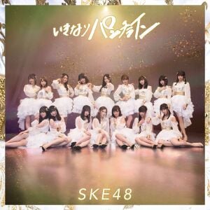 いきなりパンチライン 劇場盤.jpg