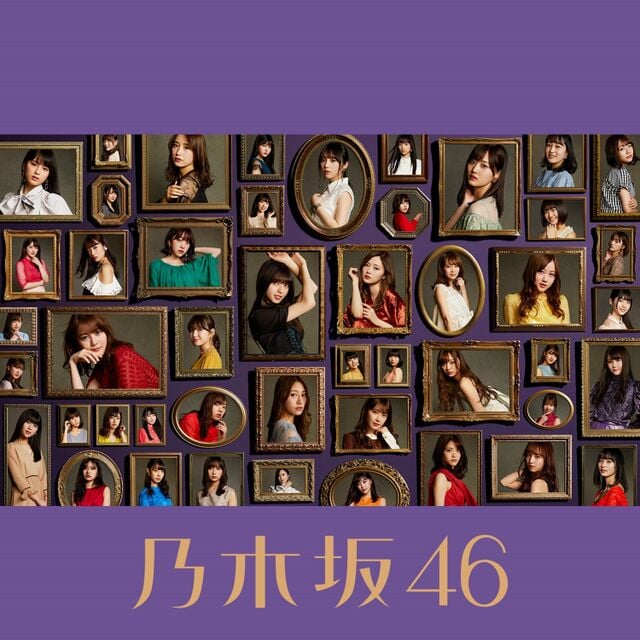 乃木坂46 4thアルバム「今が思い出になる前に」 (Type-A＆B＆通常盤 3枚セット) 今が思い出になるまで - エケペディア