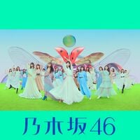 200px-君に叱られた_配信限定盤.jpg