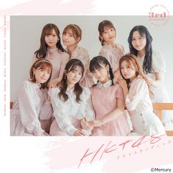 アウトスタンディング ジェネレーション盤 3期生ver..jpg