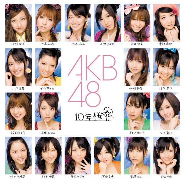AKB十周年記念生写真 2025年最新】Yahoo!オークション -akb 10周年 写真の中古品