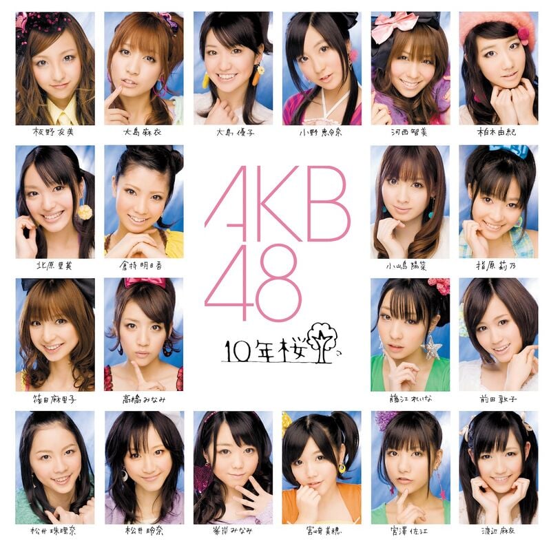 AKB十周年記念生写真 800px-10年桜_通常盤.jpg