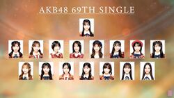 AKB48の選抜 69th.jpg