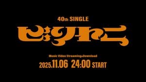 ビリヤニMV予告バナー.jpg