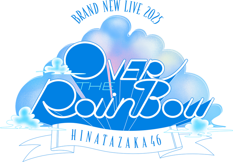 ファイル:日向坂46 BRAND NEW LIVE 2025 「OVER THE RAINBOW」 ロゴ.png
