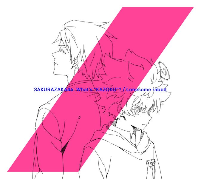 ファイル:Lonesome rabbit／What's "KAZOKU"? 夜桜盤.jpg