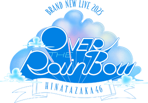 Circle of the Rainbow 202５DVDパンフ　新品未開封 Circle of the Rainbow 2025DVDパンフ 新品未開封 Circle of the